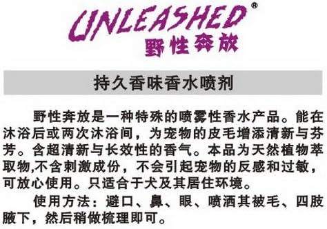 Groomers Edge Unleashed Coat Cologne