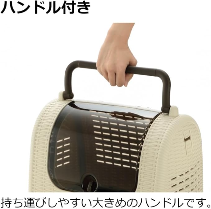 Richell Pet Supplies Dog Carrying Bag Sling Rattan Carrier Made in Japan (Brown)