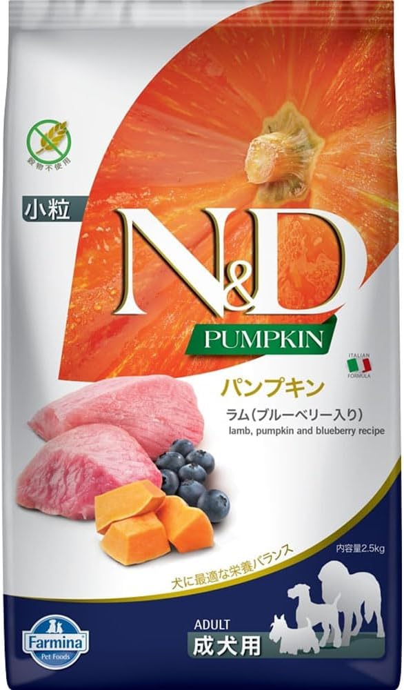 Mini Lamb & Blueberry Grain Free Pumpkin Dog Food by Farmina