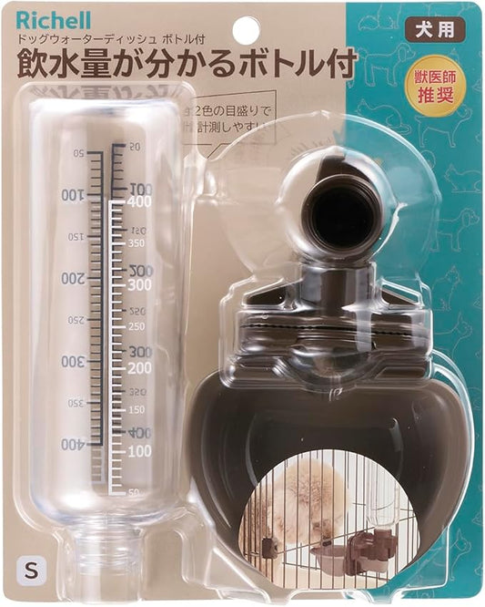 Richell Dog Water Dish S with Bottle Dark Brown