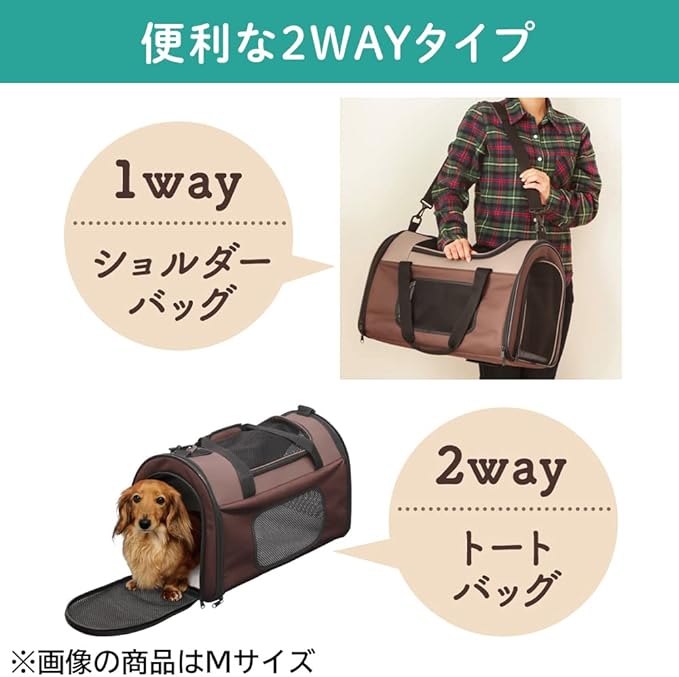 Iris Ohyama Folding Soft Carry , browns