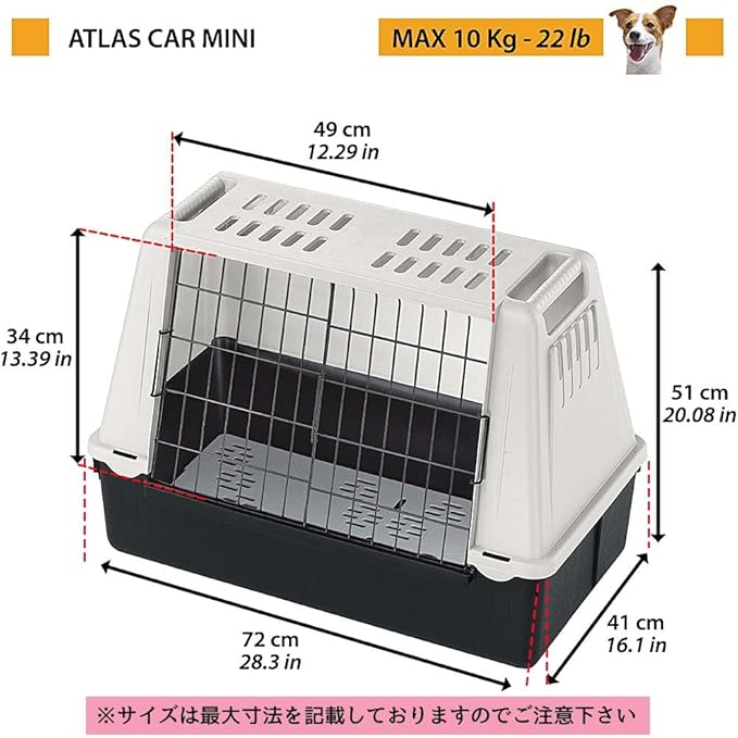 Ferplast Car Carrier for Dogs ATLAR CAR Mini, Pet Carrier, Ventilation grids, Draining pad Included, 72 x 41 x h 51 cm Grey