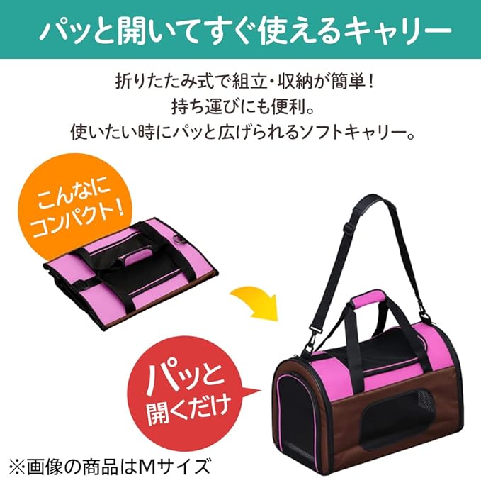 Iris Ohyama Folding Soft Carry , browns