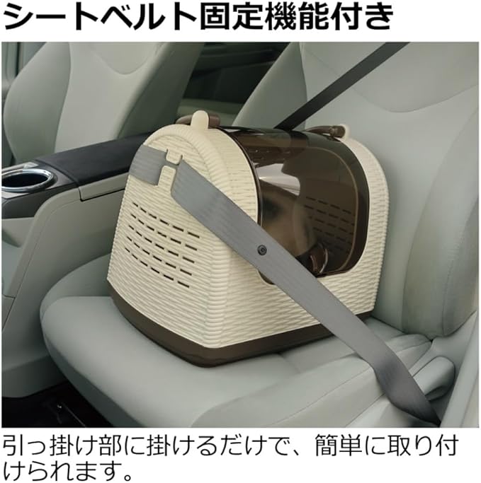 Richell Pet Supplies Dog Carrying Bag Sling Rattan Carrier Made in Japan (Brown)