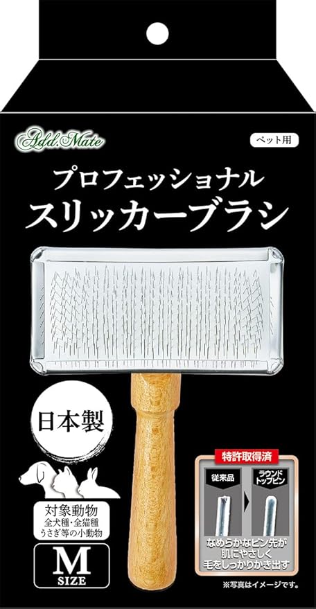 ADD. MATE Professional Slicker Brush for Pets, Medium