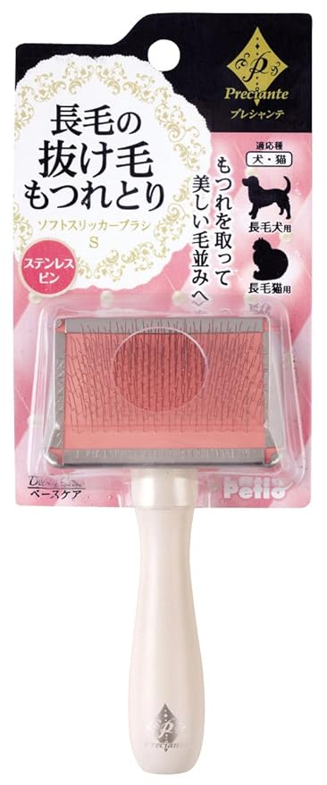 Petio Prechante Soft Slicker Brush for Long Haired Dogs and Cats, Small