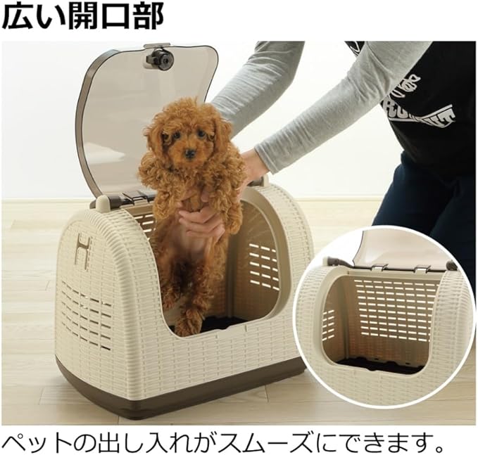 Richell Pet Supplies Dog Carrying Bag Sling Rattan Carrier Made in Japan (Brown)