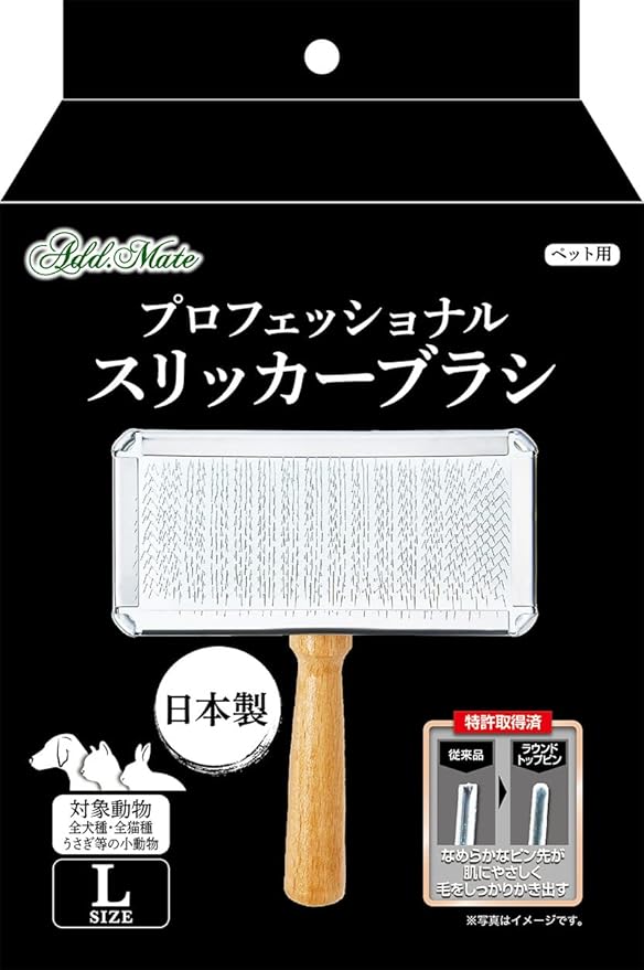 ADD. MATE Professional Slicker Brush for Pets, Large