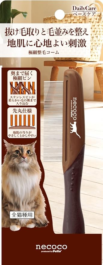 Petio necoco Extra fine hair comb (Japan Import)