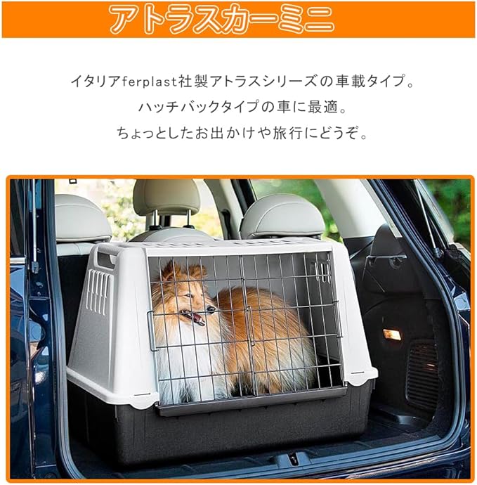 Ferplast Car Carrier for Dogs ATLAR CAR Mini, Pet Carrier, Ventilation grids, Draining pad Included, 72 x 41 x h 51 cm Grey