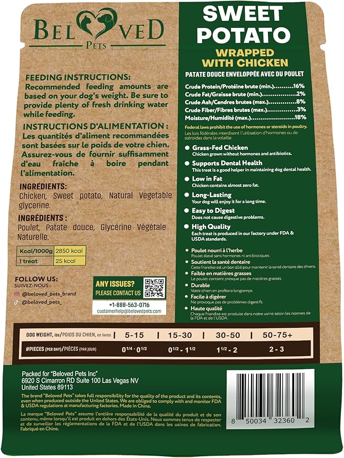 Dog Sweet Potato Wrapped with Chicken & Pet Natural Chew Treats - Grain Free Organic Meat & Human Grade Dried Snacks in Bulk - Best Twists for Training Small & Large Dogs - Made for USA (Sweet Potato)