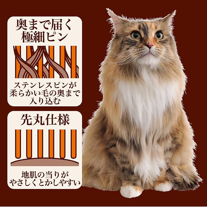 Petio necoco Extra fine hair comb (Japan Import)