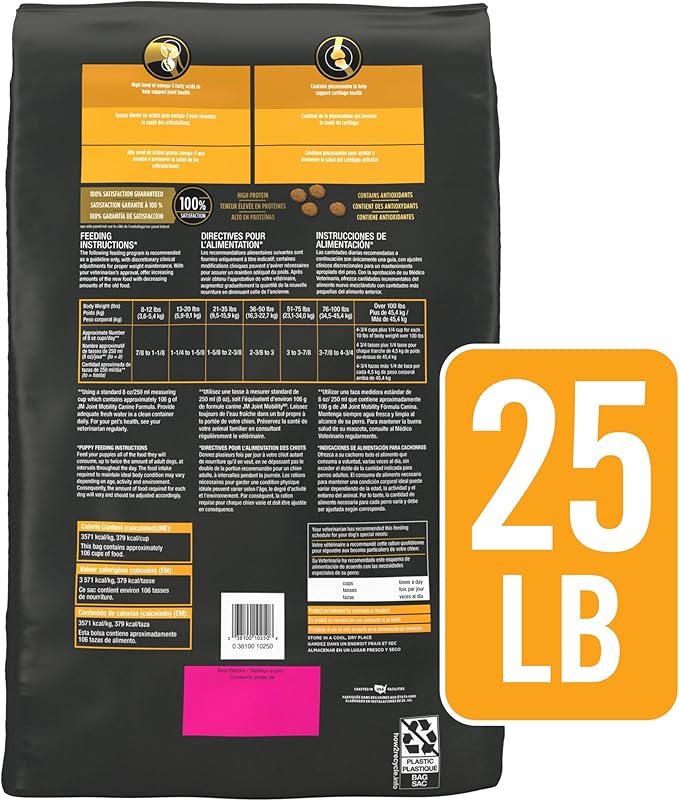 Pro Plan Veterinary Diets Purina JM Joint Mobility Canine Formula Dry Dog Food - 25 lb. Bag
