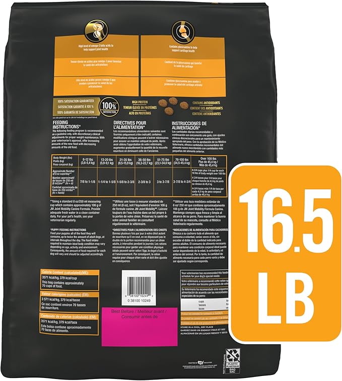 Pro Plan Veterinary Diets Purina JM Joint Mobility Canine Formula Dry Dog Food - 16.5 lb. Bag